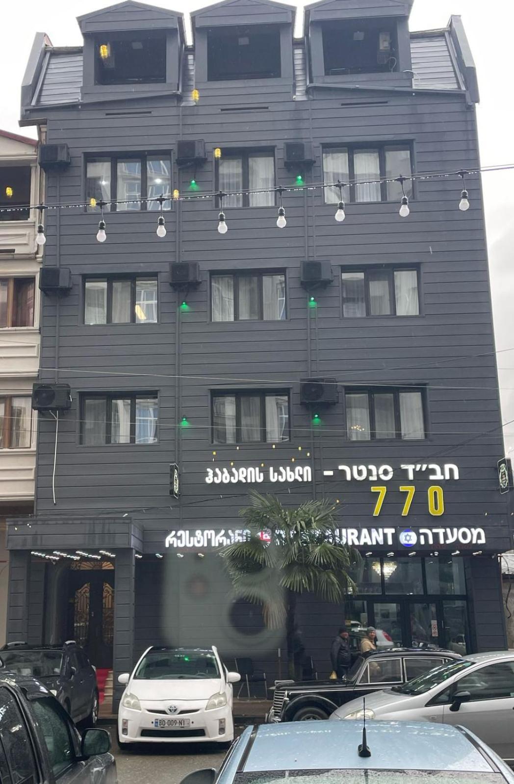 Hotel 770 באטומי מראה חיצוני תמונה